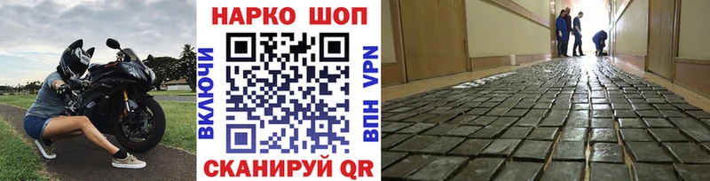 Где продают наркотики Беслан ГАШИШ Каннабис СОЛЬ Меф