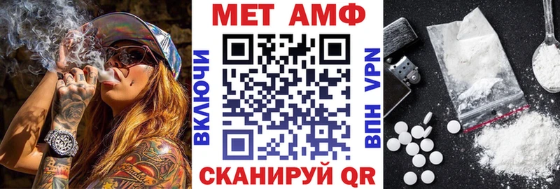 АМФЕТАМИН Розовый  где продают наркотики  блэк спрут tor  Беслан 