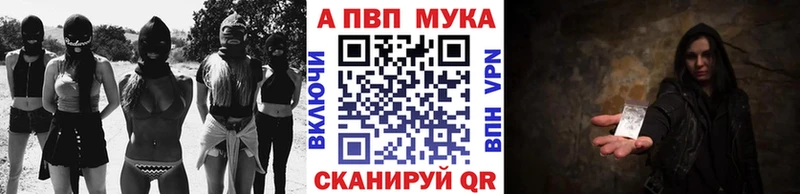 APVP VHQ  Беслан 