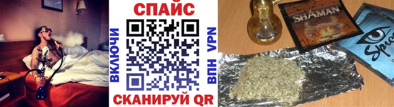 наркотики  shop телеграм  Бутират буратино  Беслан 