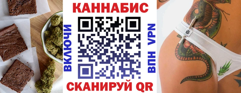 Печенье с ТГК конопля  Беслан 
