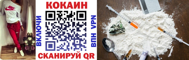КОКАИН 99%  OMG зеркало  Беслан 