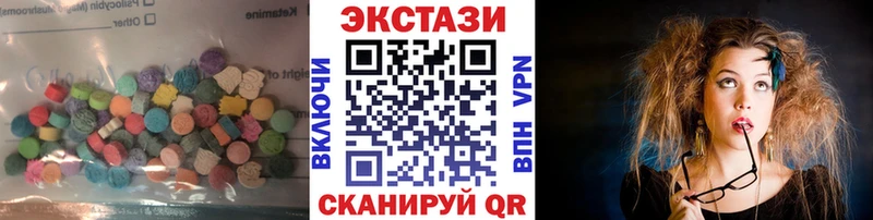Экстази таблы  маркетплейс формула  Беслан 