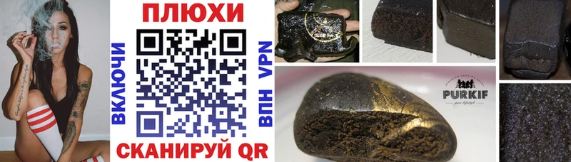 МЕГА как войти Беслан ГАШ hashish закладки