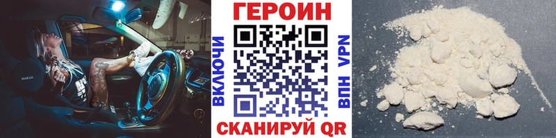 ГЕРОИН VHQ  Беслан 
