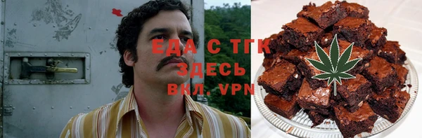 марихуана Богданович