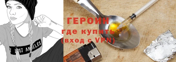 альфа пвп Богородск