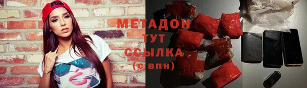 бутират Беломорск