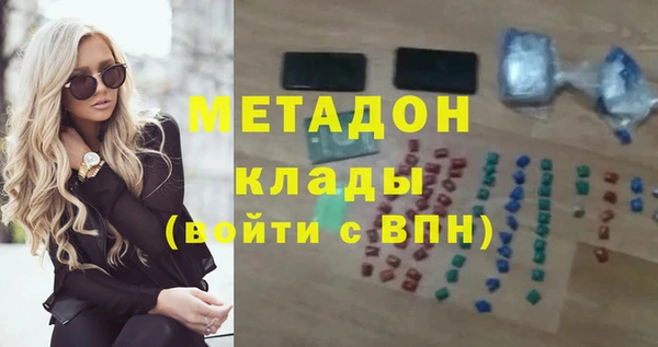 альфа пвп Богородск