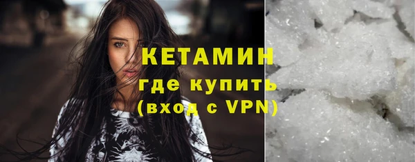 альфа пвп Богородск