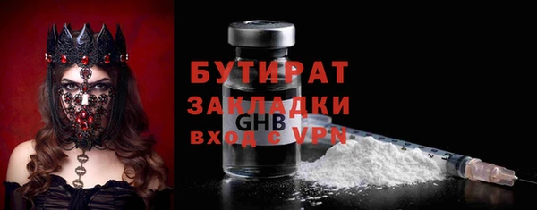 альфа пвп Богородск