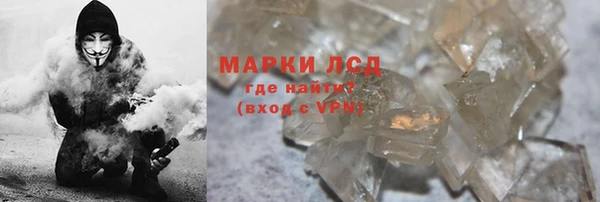альфа пвп Богородск