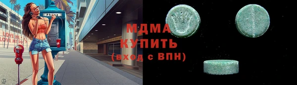 ПСИЛОЦИБИНОВЫЕ ГРИБЫ Белоозёрский
