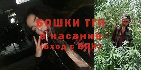 бошки Сосновоборск