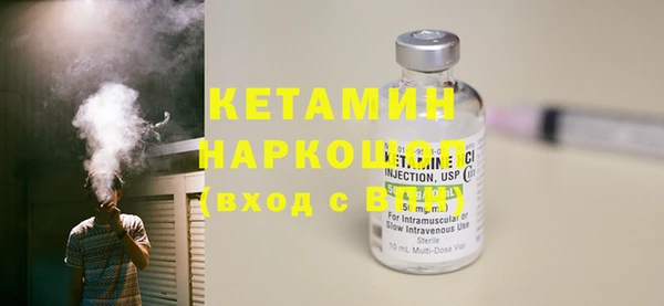 альфа пвп Богородск