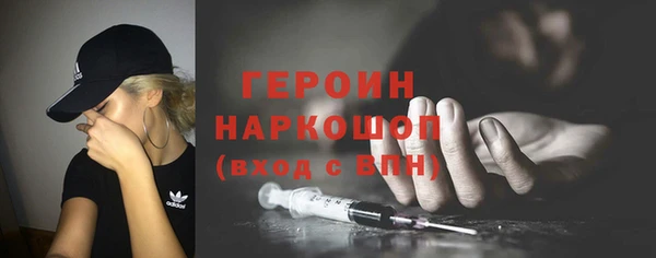 марихуана Богданович