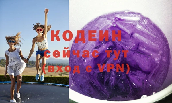 бутират Беломорск
