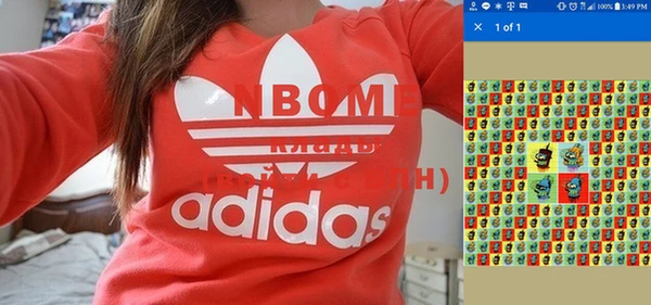 марихуана Богданович