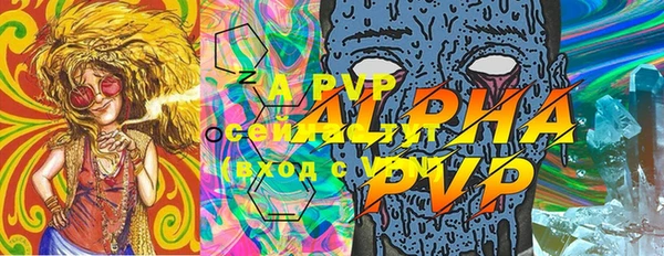 apvp Богородицк
