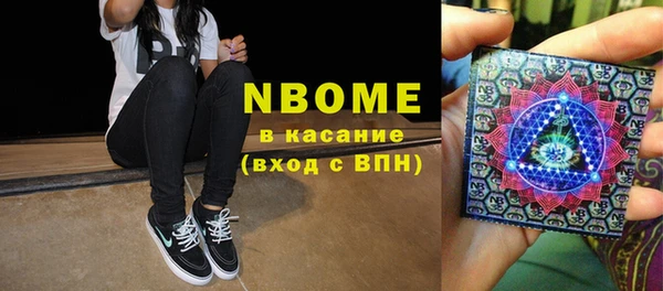 ПСИЛОЦИБИНОВЫЕ ГРИБЫ Белоозёрский