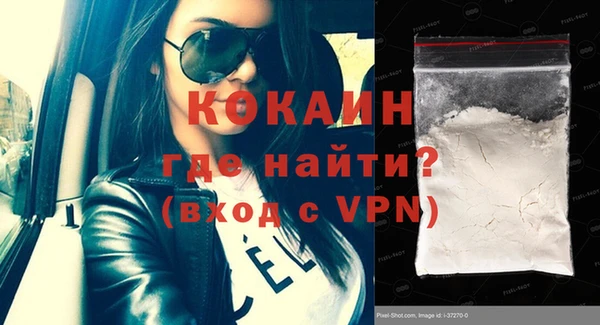 mix Белокуриха