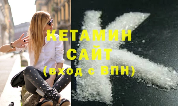 бутират Беломорск