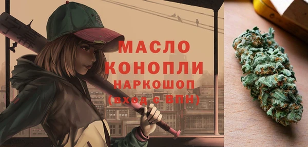 марихуана Богданович