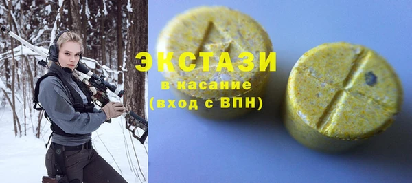 альфа пвп Богородск