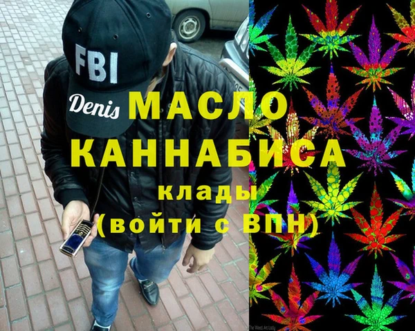 альфа пвп Богородск