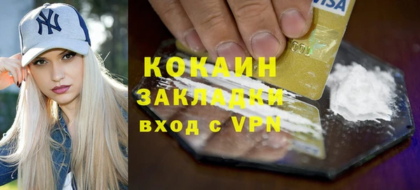 ПСИЛОЦИБИНОВЫЕ ГРИБЫ Белоозёрский