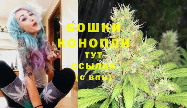 марихуана Богданович