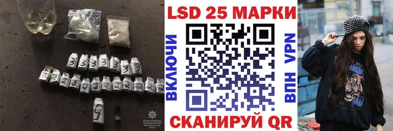 LSD-25 экстази ecstasy  ОМГ ОМГ   Беслан 