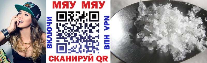 купить наркотик  мориарти Telegram  МЕФ VHQ  Беслан 