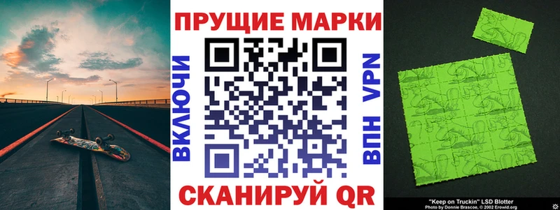 продажа наркотиков  Беслан  Наркотические марки 1500мкг 